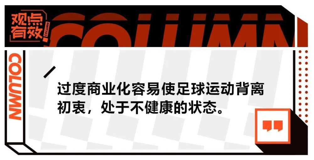 根据Revista Colorada发布的信息，经纪人朱利亚诺-贝托鲁奇已经确认了奥斯卡2024赛季的去向，他解释说，奥斯卡将留在海港队效力，直到2024年11月。